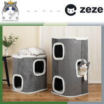 Luxury cat-Zeze sisal barrel cat climbing frame large cat nest tree cat scratch board Four Seasons universal platform cat supplies