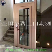 Home elevator Elevator Home indoor duplex attic Self-built house Two three four Five six Villa elevator