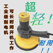 Imperii Grinding Mill Reciprocal Beating Mill Grinding Wall Machine Super Light And Durable Self Dust Suction High Power Polished God