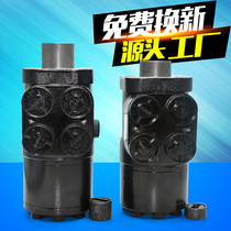 Loader Tractor forklift Marine full hydraulic steering gear Steering machine BZZ1-E160 250 315 400C