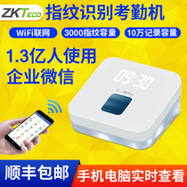 Hit card machine enterprise WeChat fingerprint attendance machine employee commuting intelligent sign-in machine ZKTeco entropy base technology zkt1 mobile phone APP wireless network cloud attendance WIFI communication