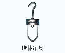 Peilin spreader rotating hanger manual rotation flexible factory direct spray paint assembly line accessories hanging hook