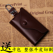 Bull Leather Key Bag Men Genuine Leather Car Key Bag Woman Soft Leather Key Button Large Capacity Universal Card Bag