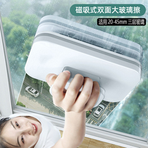 Window glass special tool to clean the window artifact household double three-layer high-rise outside the window double-sided North thickening