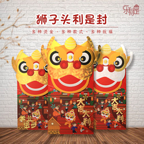 2022 New Year li shi feng good luck in the high-end bronzing hong bao feng creative personality Chinese festival Lion Red Envelope