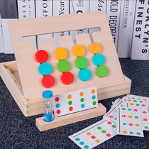 Childrens puzzle puzzle power development boy 3-5-year-old paired accumulation of wooden four-color game toys Monzi morning teaching aids