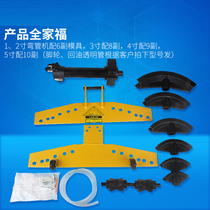 Electric pipe bender electric hydraulic pipe bender DWG-1 inch-4 inch water pipe thick steel pipe stainless steel pipe bending tool