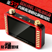Xianke 5 inch theater machine old man singing high-definition video player Dance Machine 4 3 Square Dance Radio 7