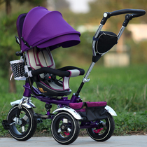 Shock-absorbing childrens tricycle cart flip seat can lie down baby bicycle bicycle foldable 1-3-5 years old