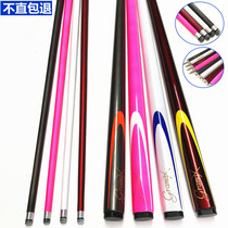 Wine carbon fiber carbon 1 2 fen body Club head British snooker cue stick black Eight Formula 16 color
