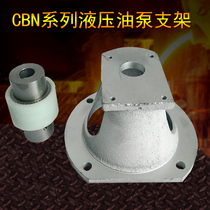 CBN hydraulic gear pump seat bracket 3KW motor with CBN oil pump pump frame 1 5KW 5 5KW 7 5KW