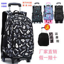 The tie rod bag middle school students 3-6-9 Grade 5 boy students of junior high school students Queen six-wheeled trolley mass