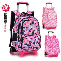 Increase the capacity of junior middle school students Rod bag 5-6-9 Grade men pull box high six stairs