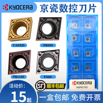Kyocera CCMT060204HQ TN60 boring CNC blade CCMT09T304HQ PR930 ceramic alloy