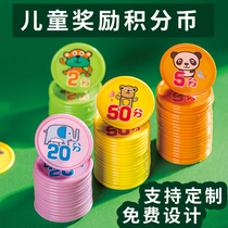 Points coin customized childrens reward coin points card kindergarten gold coin music learning coin plastic exchange reward card Primary School