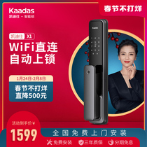 (Tmall Home Decoration) Caddy X1 Fingerprint Lock Code Lock Electronic Door Lock Magnetic Card Lock Remote WiFi Intelligent Lock