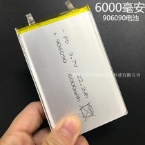 Polymer lithium batteries 906090 models a pouch cell I mobile power charging treasure battery 6000 mA