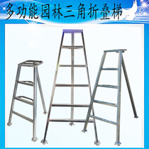 Garden Forest Greening Trim Triangle Ladder Home Multifunction Folding Ladders Orchard Picking Non-slip Ladders Widening Solid Ladder