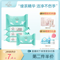 Start baby Johan washcloth soap 155g newborn toddler Soap Baby Soap Bb Diaper Soap No Thrill