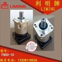 FB50 RATIO 1 10 3 4 5 7 LIMING