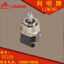 Taiwan li ming planetary limig li ming pai SERVOBOX SE220 1 3 4 5 6 7 8 9 10