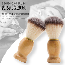 Mens shaving brush beard cleaning brush solid wood Shave Shaving cream brush cleansing brush sterile soft hair sweeping brush