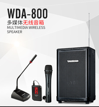 Beijing agent Takstar WDA-800 wireless explanation loudspeaker mobile speaker Conference room audio