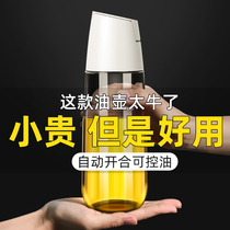 Glass automatic opening and closing oil pot gravity oil bottle household kitchen oil tank pot flip sauce vinegar seasoning bottle large