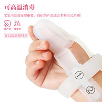 Baby anti-eating hand artifact orthodontics children baby stop eating finger cover thumb sucking bite silicone tooth gum