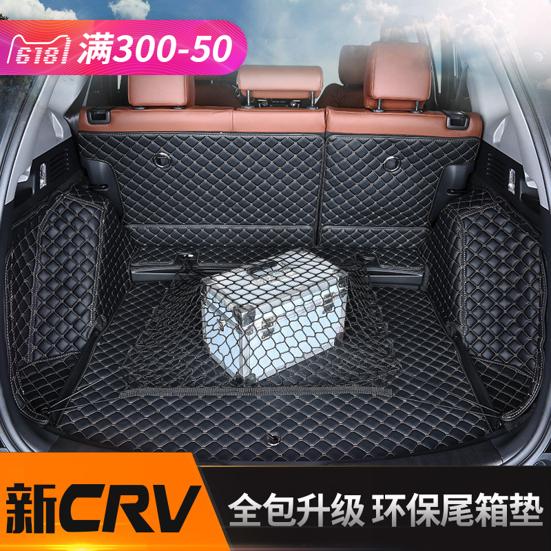 56 73 Suitable For Interior Modification Of 2019 Crv Backup