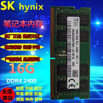 MSI Aegis Aegis TI3 38TH X33TI MSI 8G 2133 notebook memory with 16g heavy needle for the 2400