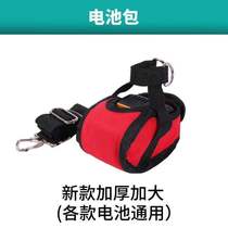 Dongcheng electric wrench battery pack hanging with battery pack protective cover Dongcheng impact wrench running bag universal thickening