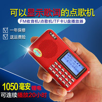 Xiao Bawang Radio Elderly Multifunctional Music Player Portable Elderly Card Singer Mini Charging