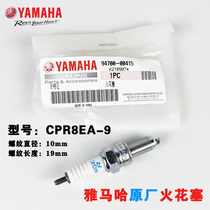 NGK Yamaha original motorcycle spark plug CPR8EA flying 150 Sky Sword 150 flying 125 original