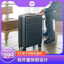 Xiaomi Light Business Boarding Box luggage case 20-inch Universal Wheel Suitcase Code Lock Box Official Flagship Store