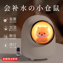 Aromatherapy machine Aromatherapy lamp household bedroom sleep aid sprayer Indoor essential oil special incense net celebrity plug-in humidifier