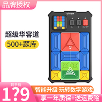 Douyin Xiaomi Giiker Sui Super Huarong Road Childrens Educational Magnetic Toys Logic Thinking Sliding Puzzle