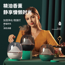 Humidifier Small aromatherapy machine Home air purification essential oil spray Indoor air conditioning room moisturizing bedroom room bedside night light mute office desktop mini portable girl gift idea