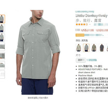 Outdoor English Single Mens Enlarge European Edition Long and Short Anti-splashing UF50 Quick Dry Multi-Bag Shirt 360g