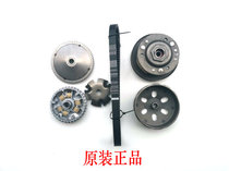 Suitable for Jialing JL100T-2 Liang Shark Pearl River ZJ100T-R drive disc pulley front and rear clutch transmission