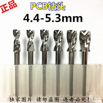 PCB drill bit 4 4-5 3mm tungsten steel alloy CNC fixed handle 5 0 circuit board engraving machine processing center