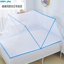 New explosion-proof adult installation-free mosquito net Adult portable folding mosquito net Childrens student dormitory mosquito net