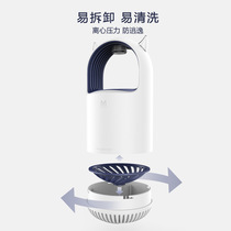 Photocatalytic mosquito killer lamp cute USb demon mosquito control lamp small and light household fly repellent