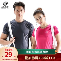 Exploration sports T-shirt mens short sleeves outdoor summer breathable quick-drying loose running fitness clothes quick-drying T-shirt ladies