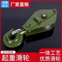 Chain hoist chain lifting inverted chain Manual crane hoist iron hoist ring chain pulley 1 2 3t5 10 tons of meters