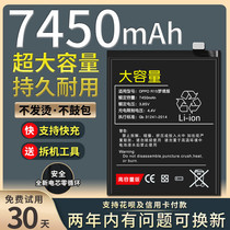 Applicable to oppor15 Dreamland Edition Battery r15x Original oppo r11 r11splus r11plus Phone
