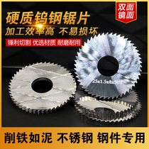 Imported stainless steel tungsten steel saw blade alloy round gongs cutting cutter 63 outer diameter 22 inner hole 100 teeth