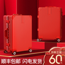 Wedding luggage bride dowry Red 24 inch universal wheel 26 high value ins Net Red Dowry pair