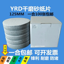 5 inch YRD125 dry ground plantation back velvet disc sandpaper metal wood plastic paint sanding polished polished sandpaper sheet