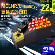 CNC tool lathe turning tool holder 95 degrees external turning tool MCLNR2020K12 diamond end machine clip tool holder